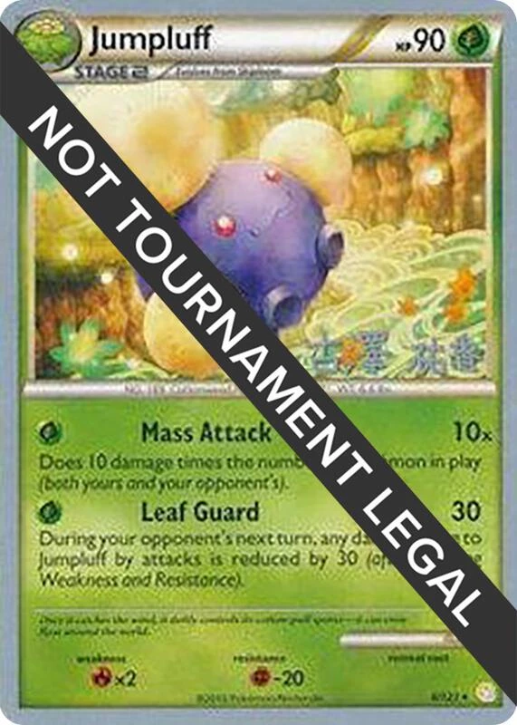 Jumpluff - 2010 (Yuka Furusawa)