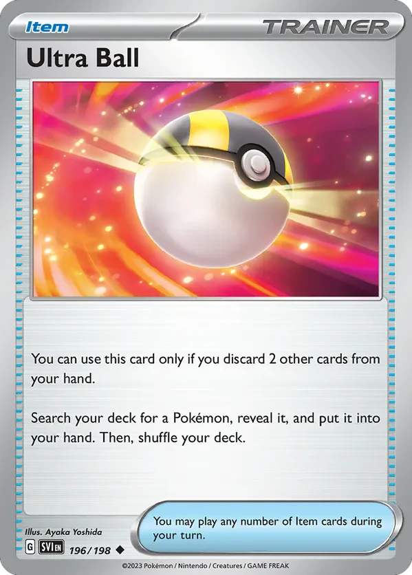 Ultra Ball - 2024 (Sakuya O.)