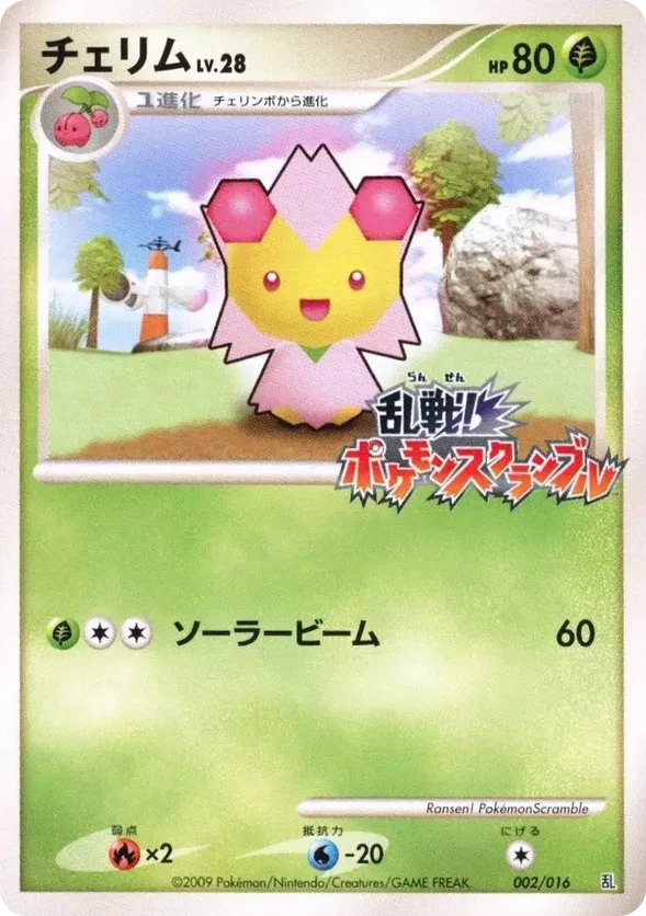 Brock's Crobat