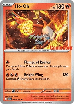 Ho-Oh (Gamestop Exclusive)