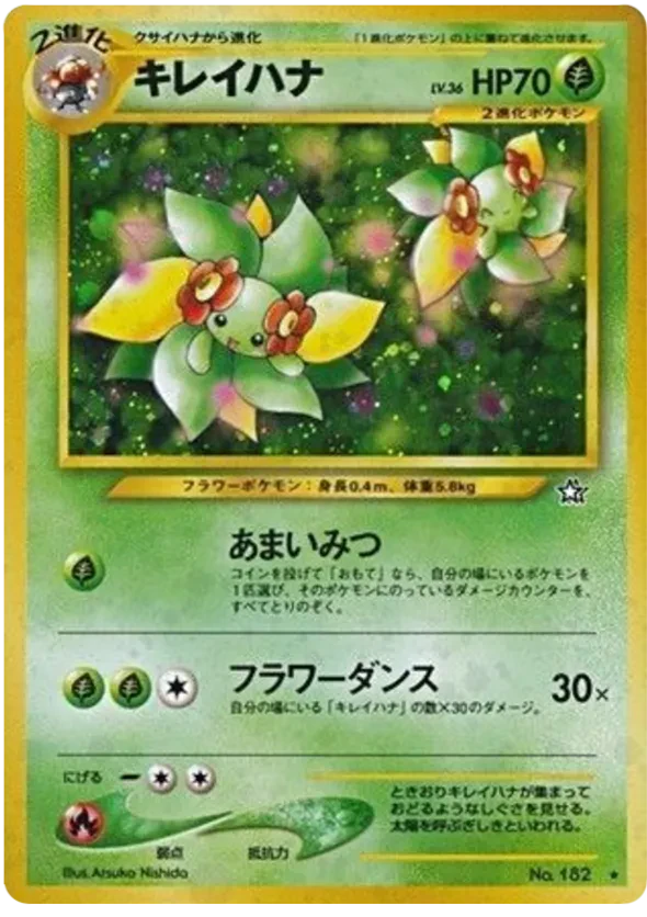 Bellossom