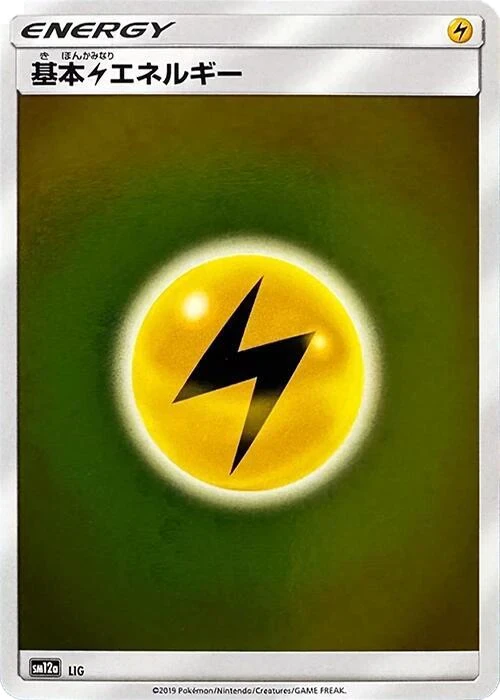 Basic Lightning Energy - LIG