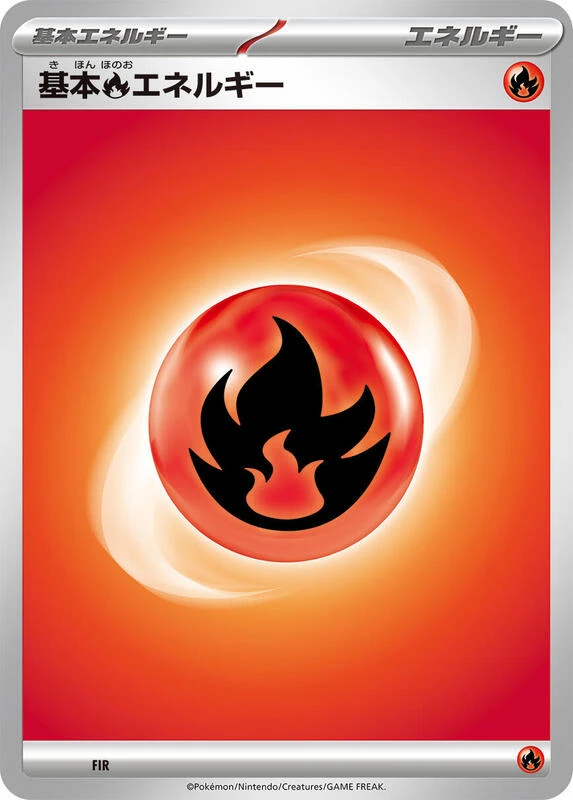 Basic Fire Energy