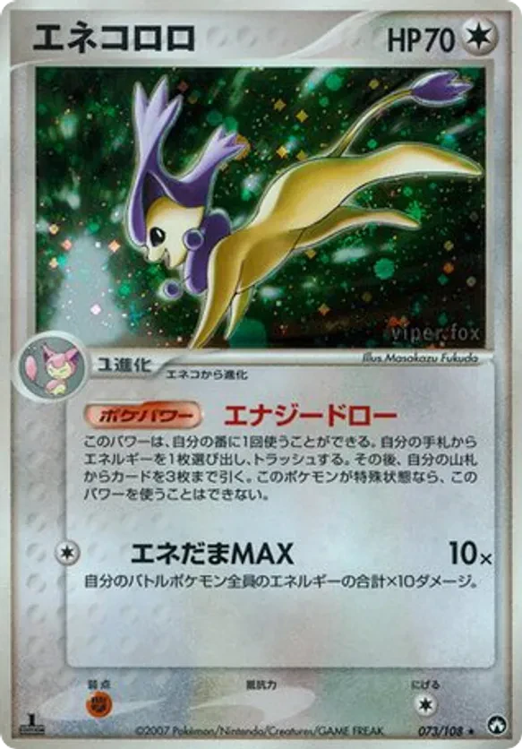 Delcatty