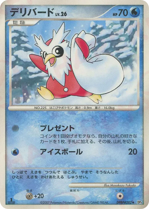 Delibird
