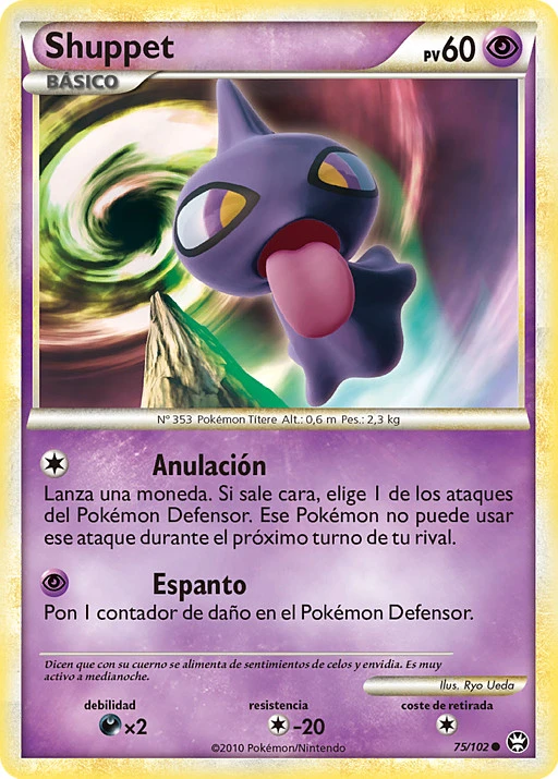 Shuppet