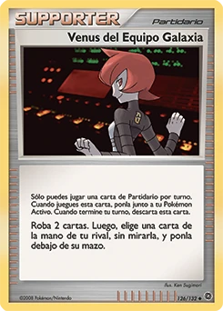 Venus del Equipo Galaxia