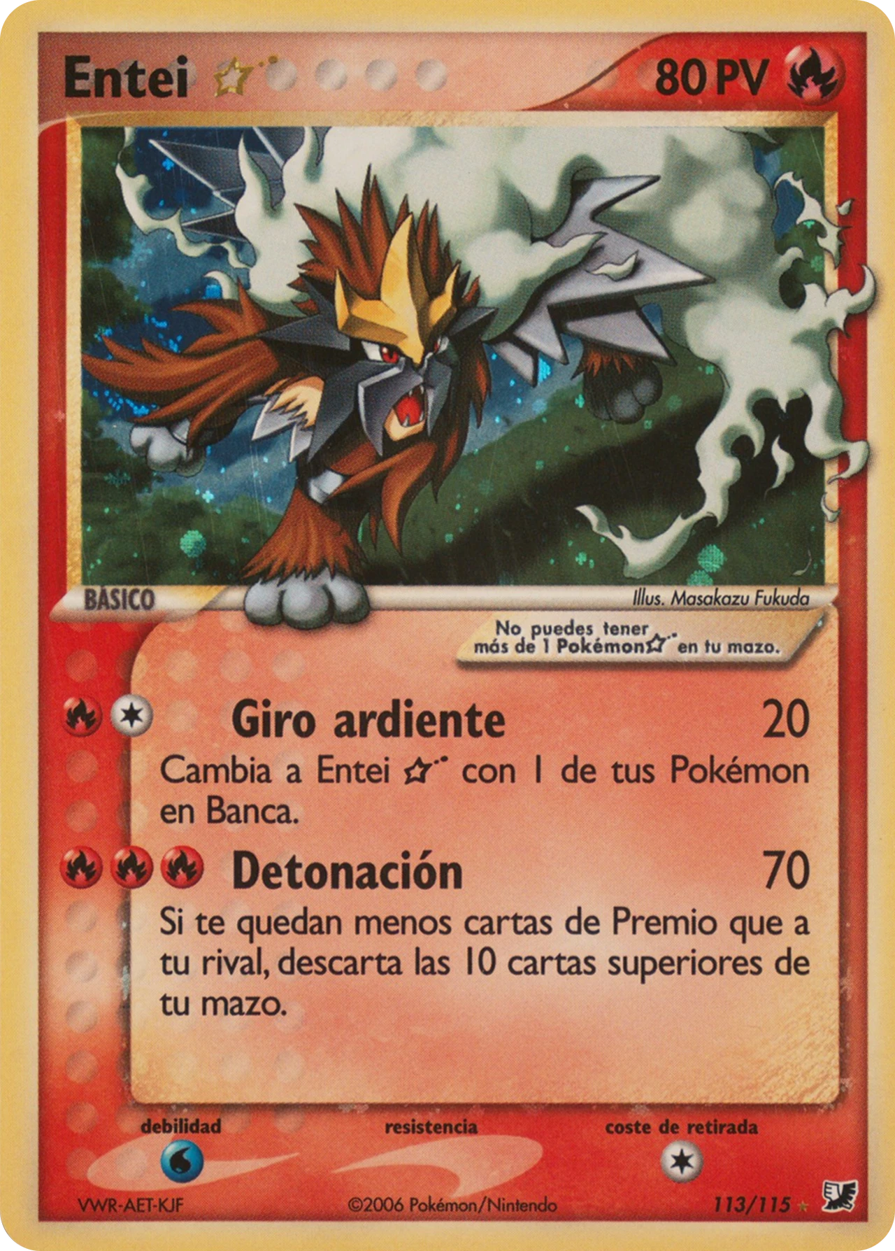 Entei