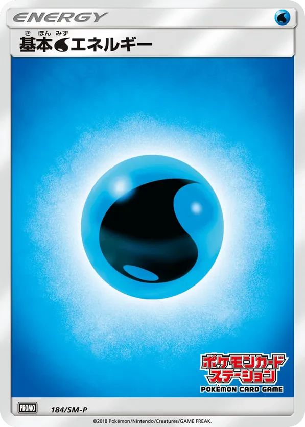 Basic Water Energy