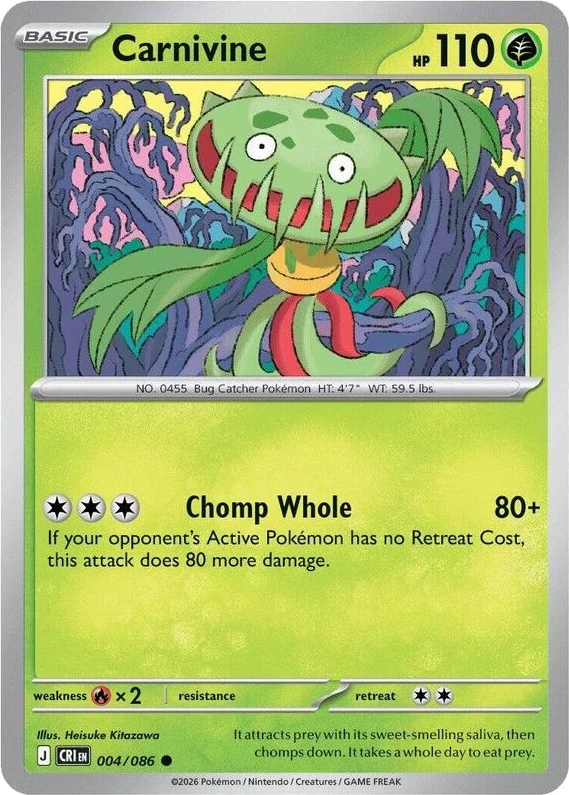 Carnivine