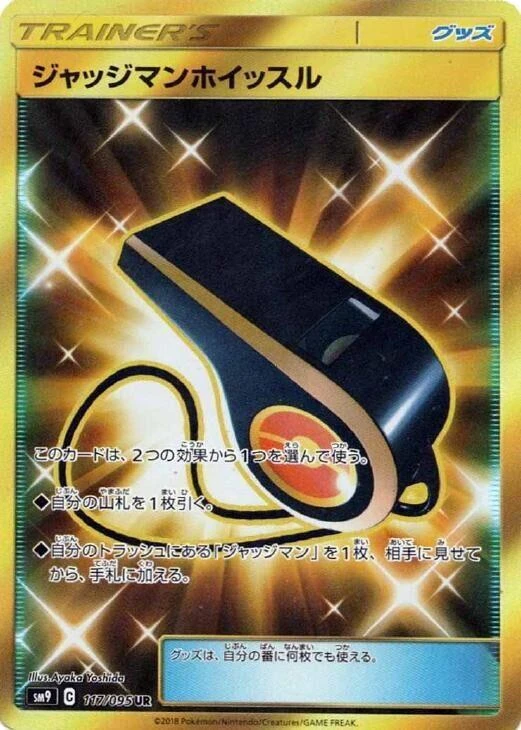 Judge Whistle - 117/095