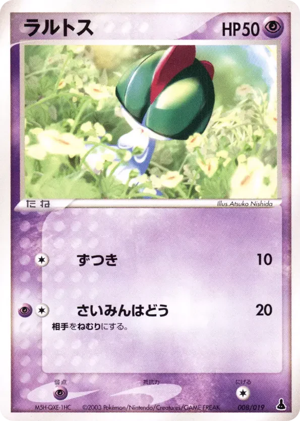 Ralts