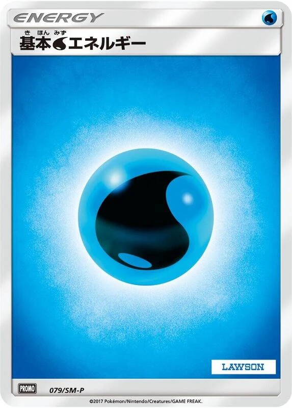 Basic Water Energy - 079/SM-P