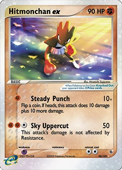 Hitmonchan-ex