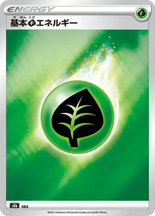 Grass Energy