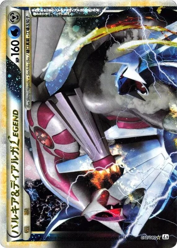 Palkia & Dialga Legend - 072/080