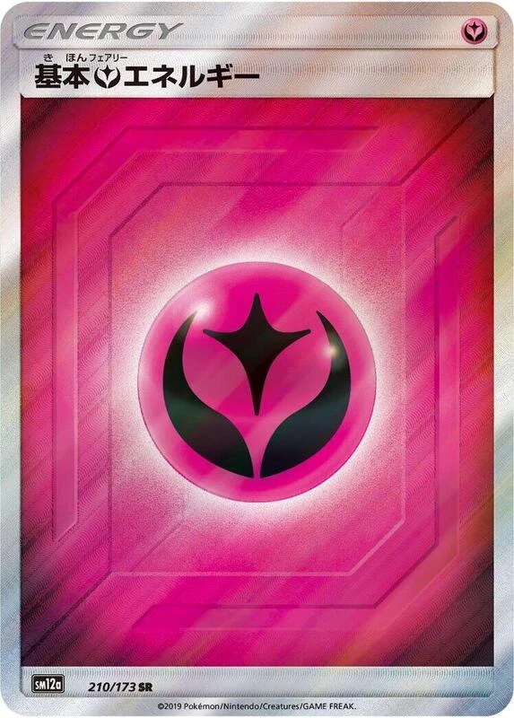 Basic Fairy Energy - 210/173