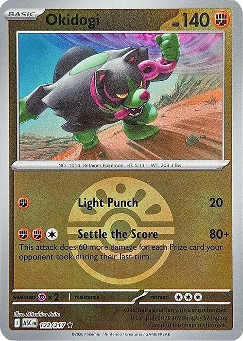 Okidogi (Friend Ball)