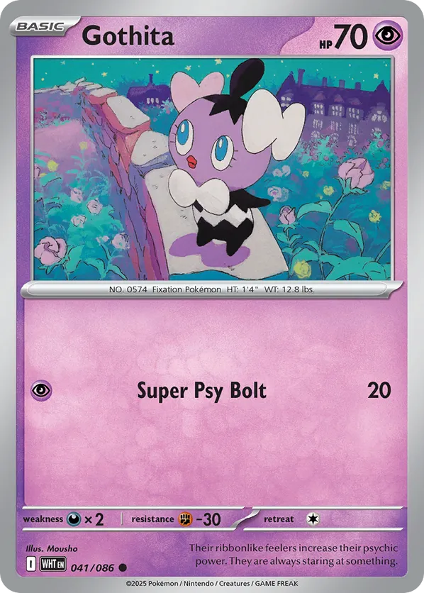 Gothita (Master Ball Pattern)