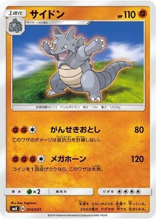 Rhydon