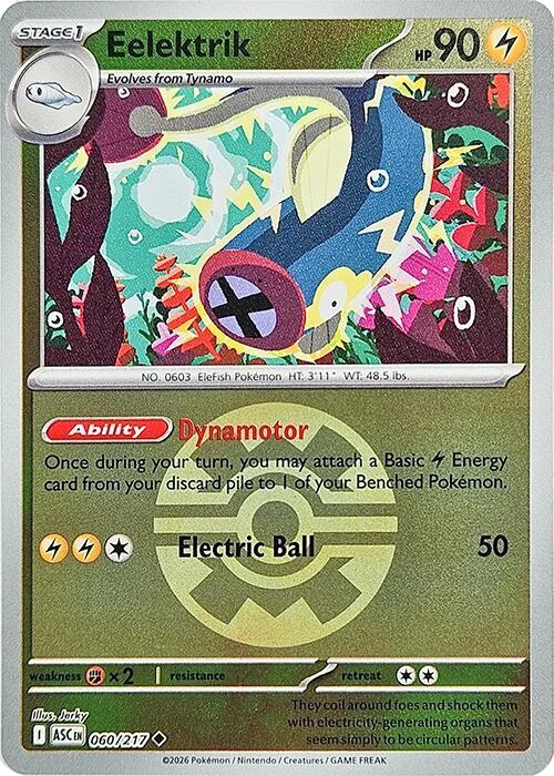 Eelektrik (Quick Ball)