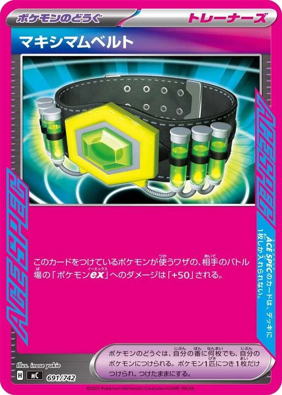 Maximum Belt