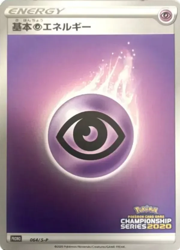 Basic Psychic Energy