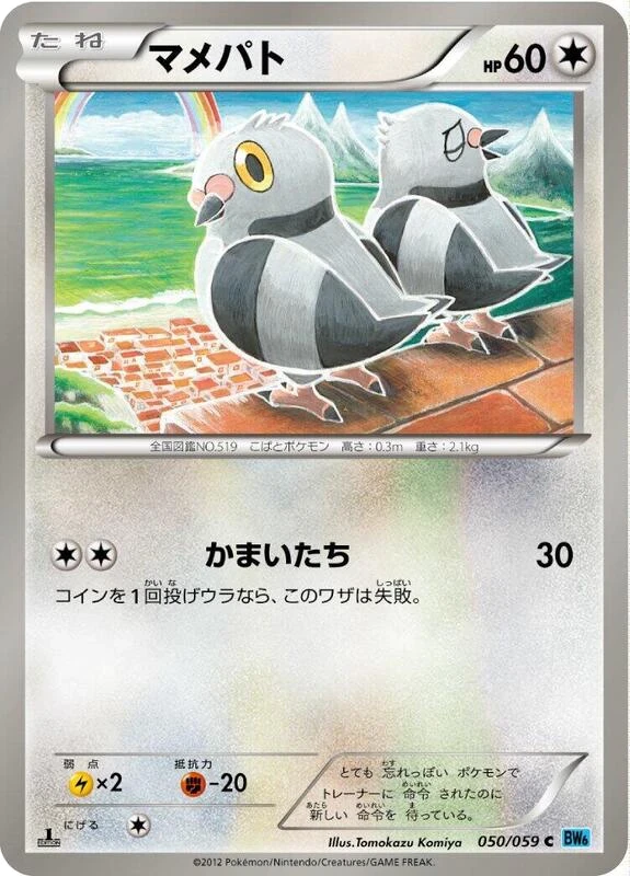 Pidove