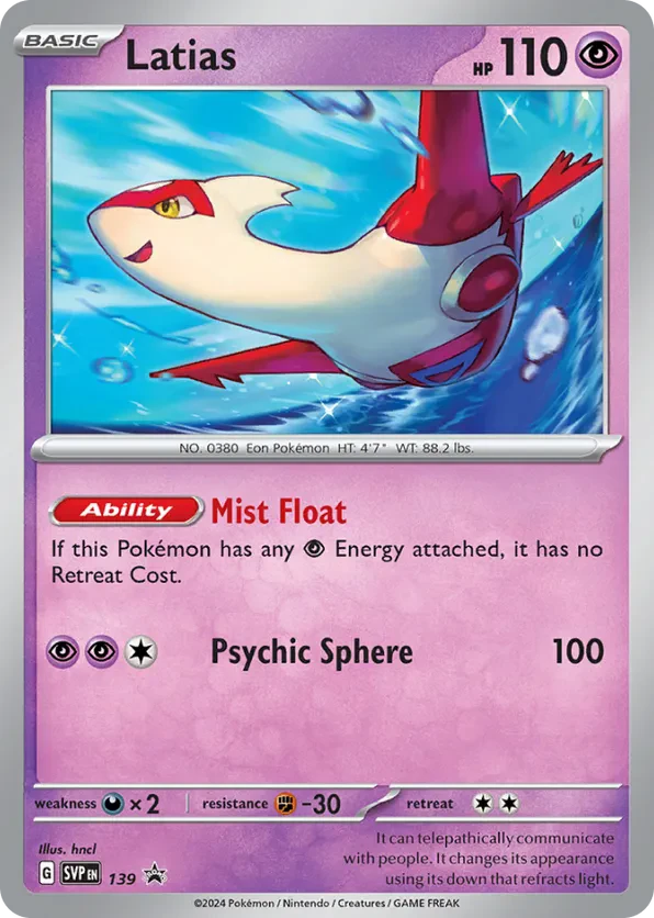 Latias (Cosmo Holo)