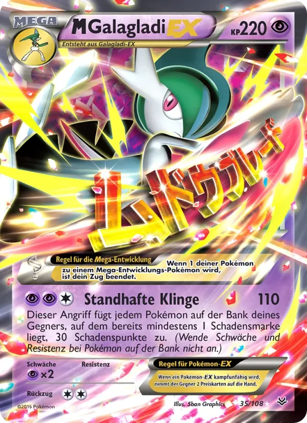 M-Galagladi EX