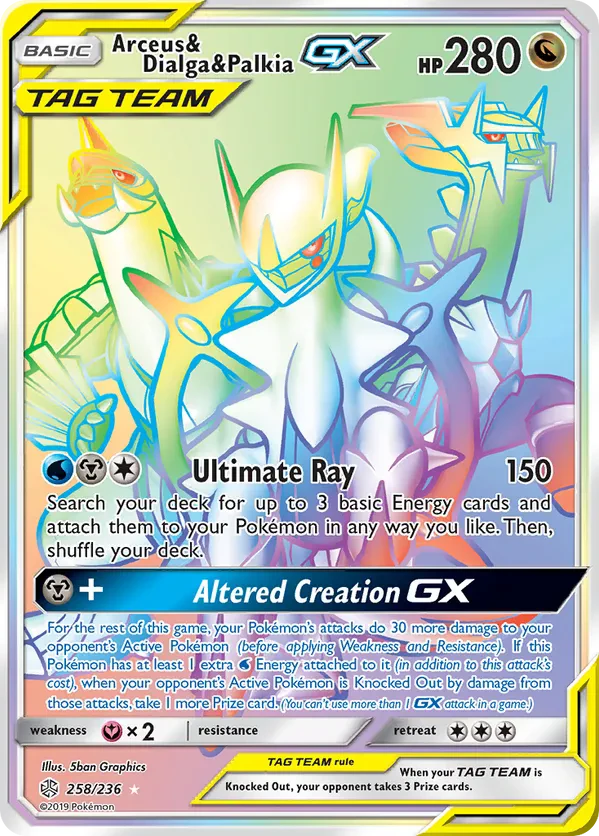 Arceus & Dialga & Palkia GX (Secret)