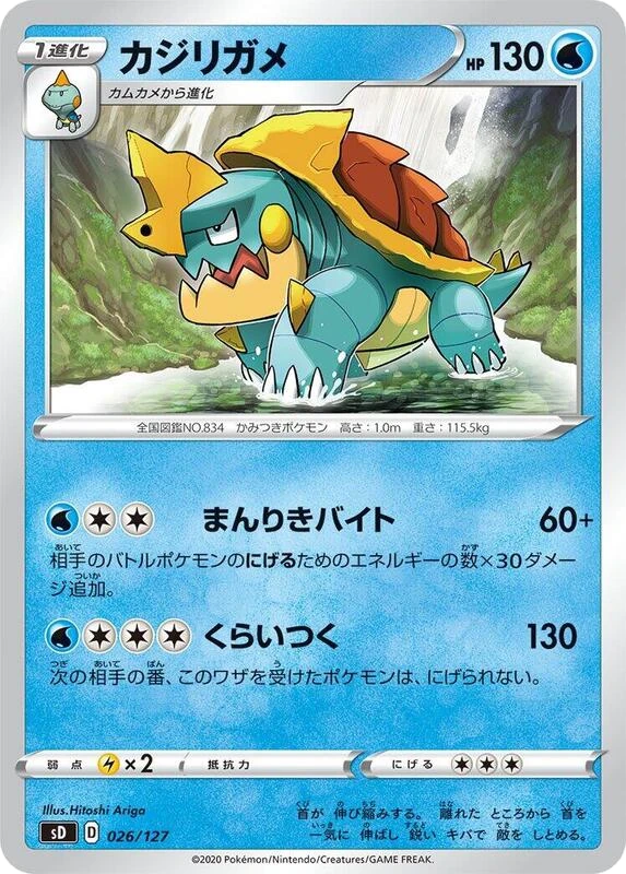 Drednaw
