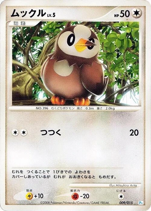 Starly