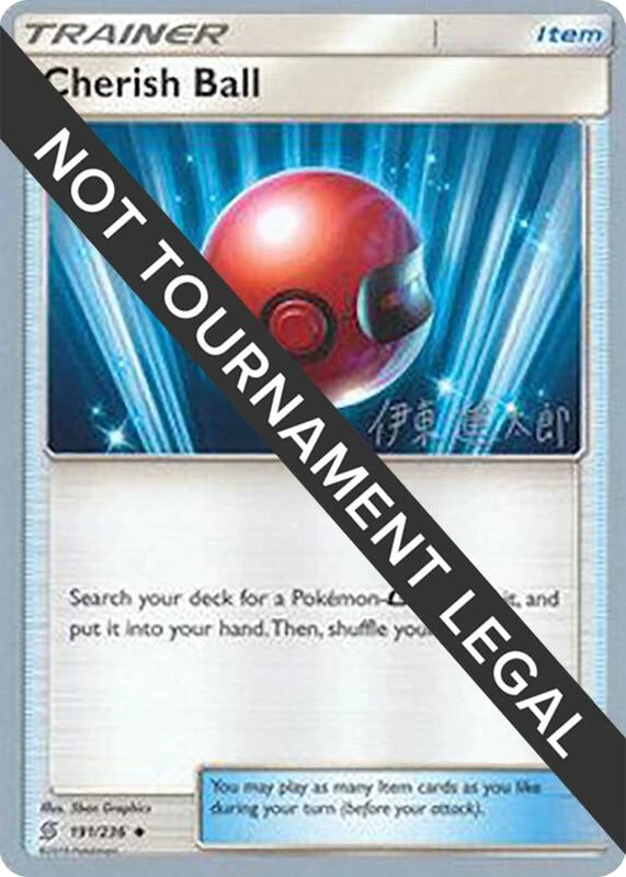 Cherish Ball - 2019 (Shintaro Ito)