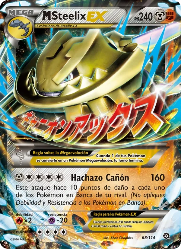 M-Steelix EX