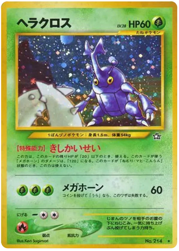 Heracross