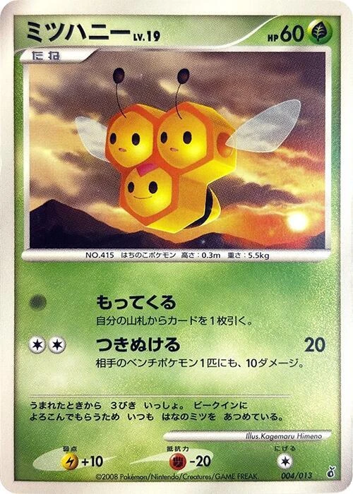 Combee