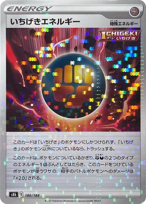 Single Strike Energy (Mirror Holofoil)