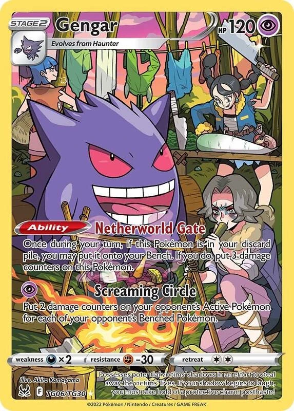 Gengar