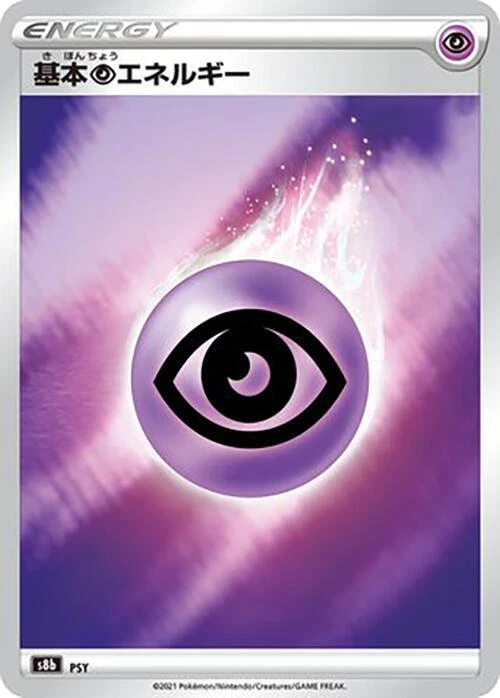 Psychic Energy