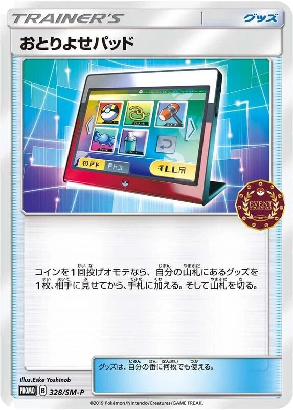 Order Pad - 328/SM-P