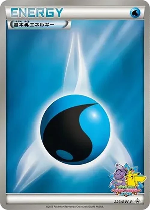 Basic Water Energy - 223/BW-P