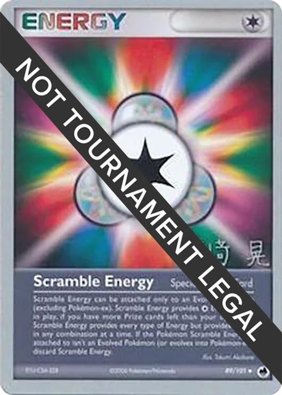 Scramble Energy - 2007 (Akira Miyazaki)