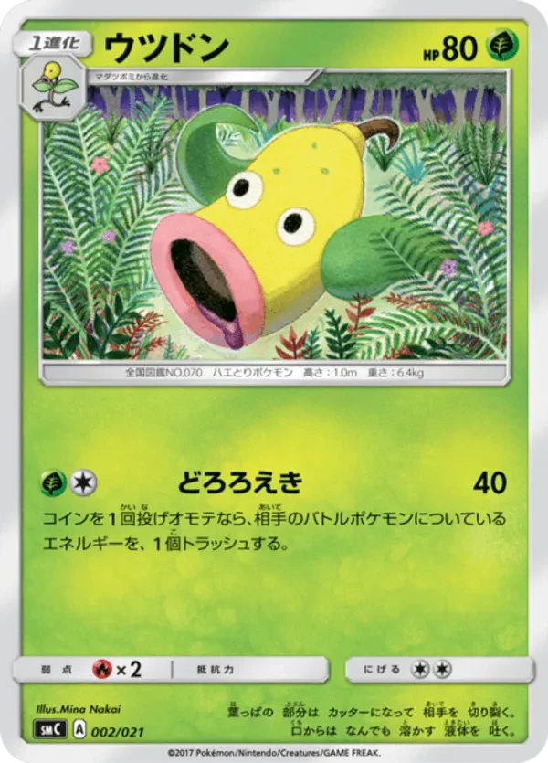 Weepinbell