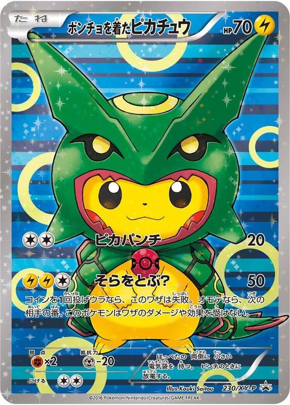 Poncho-wearing Pikachu - 230/XY-P