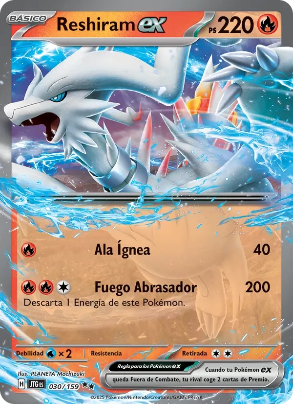 Reshiram ex