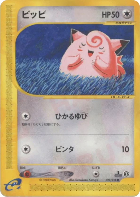 Clefairy