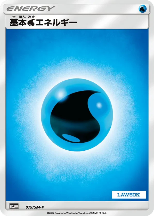 Basic Water Energy