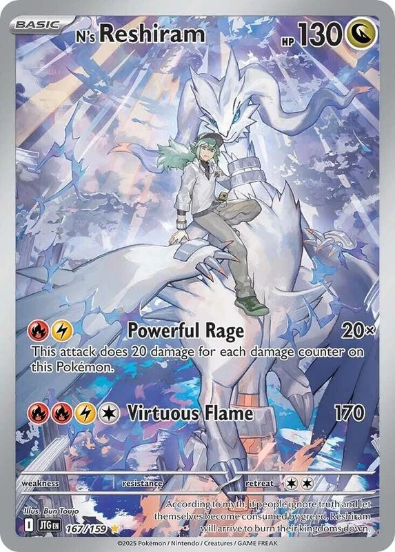 N's Reshiram - 167/159