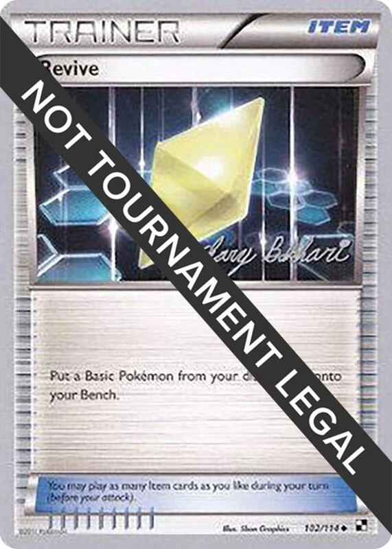 Revive - 2012 (Zachary Bokhari)